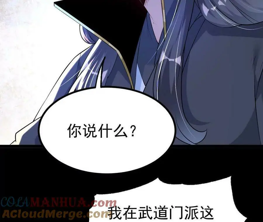 034 兽化6