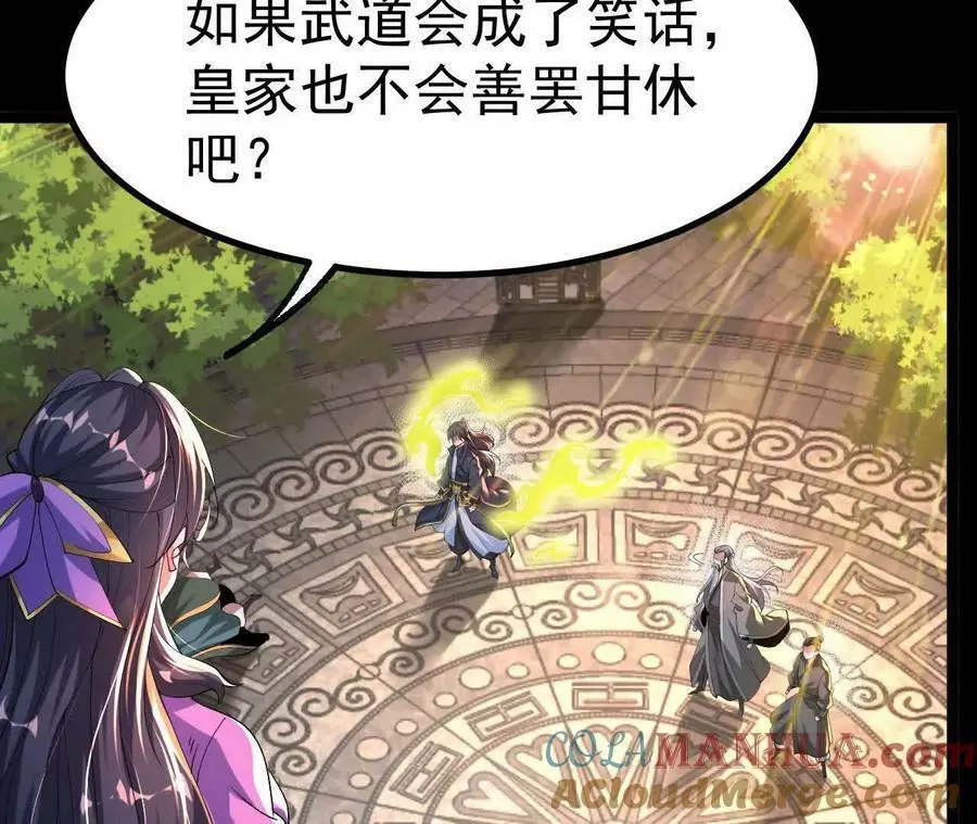 036 投怀送抱20