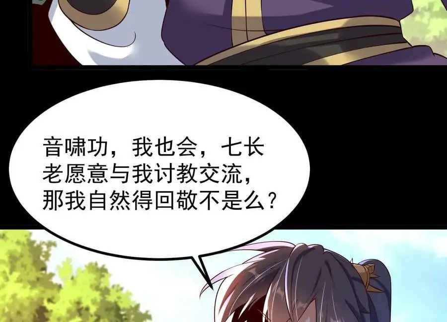 012 第二层试炼81