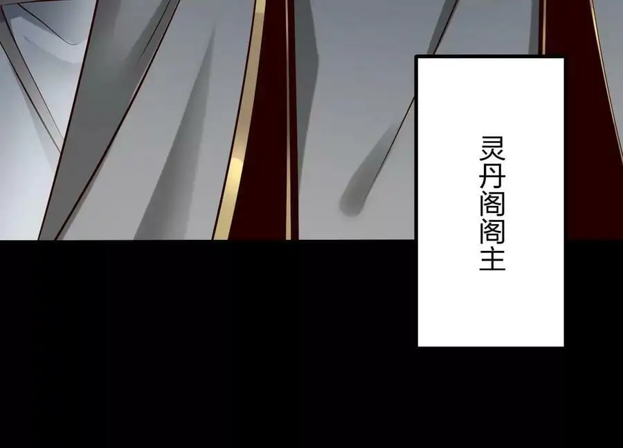 005 真气之火151