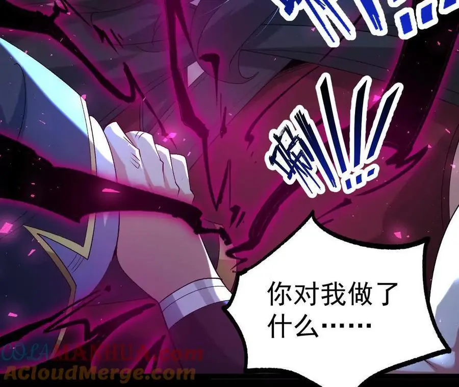 042 十重境，爆发！60