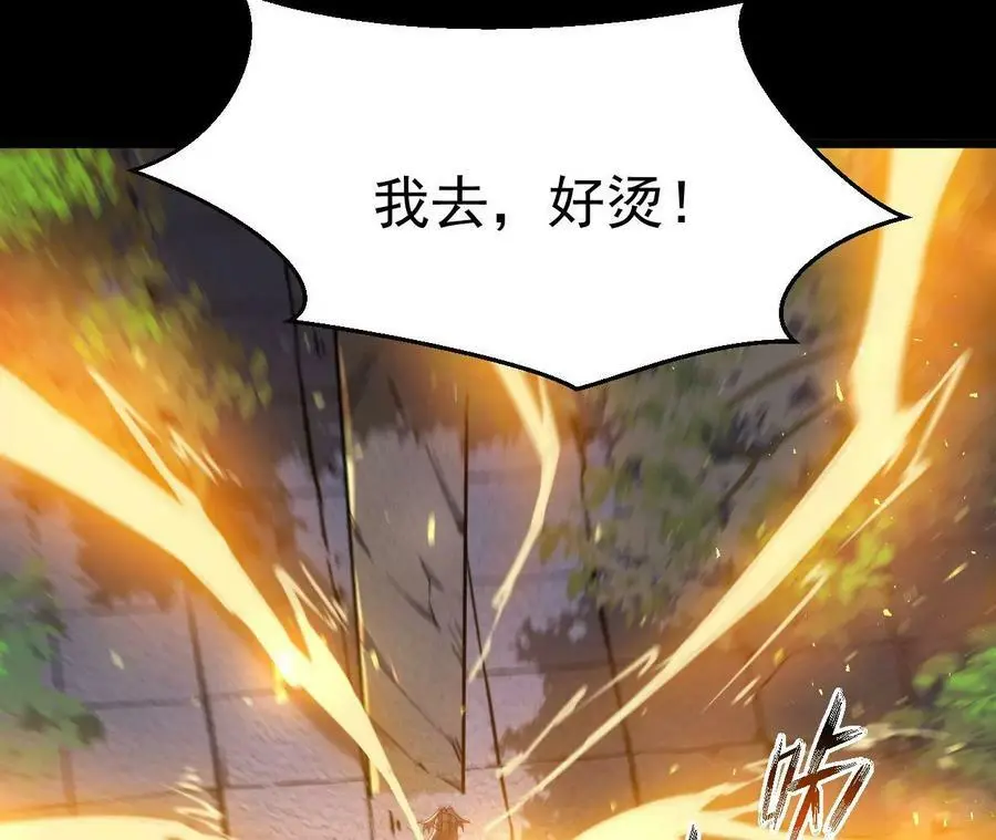 026 王城武道会35