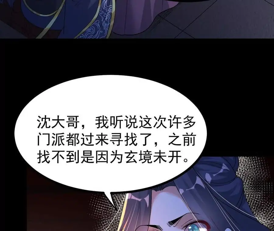 56 天龙宝藏？61