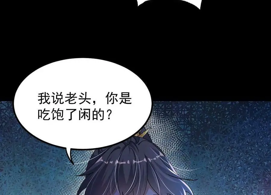 022 玄阳丹炉29