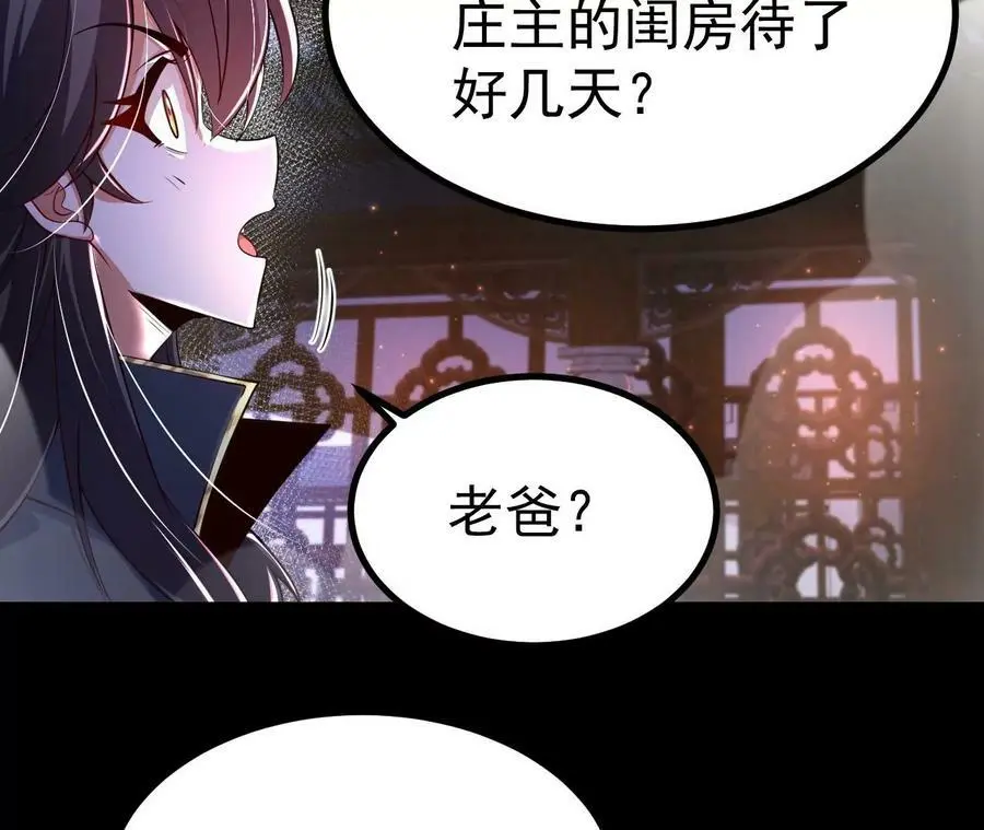 028 调虎离山93