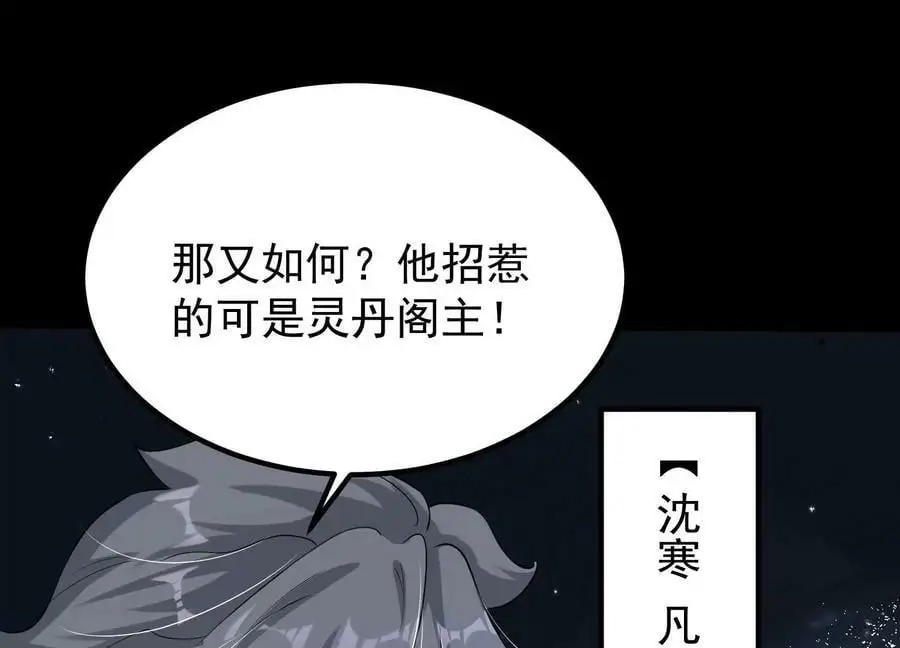 006 异兽挑战186