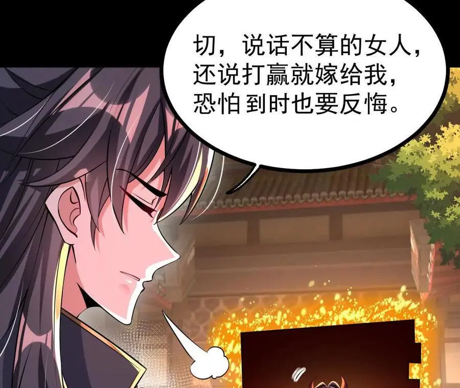 053 吃醋22