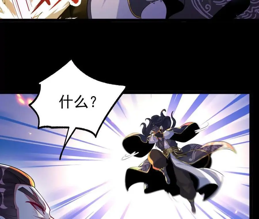 042 十重境，爆发！32
