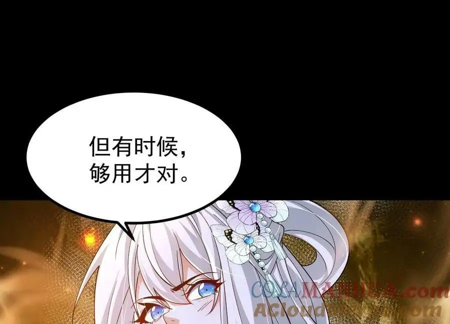 023 逼入绝境！88