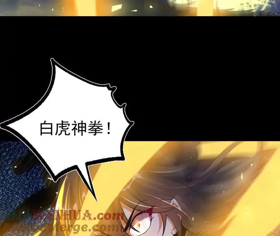 039 仗势欺人66