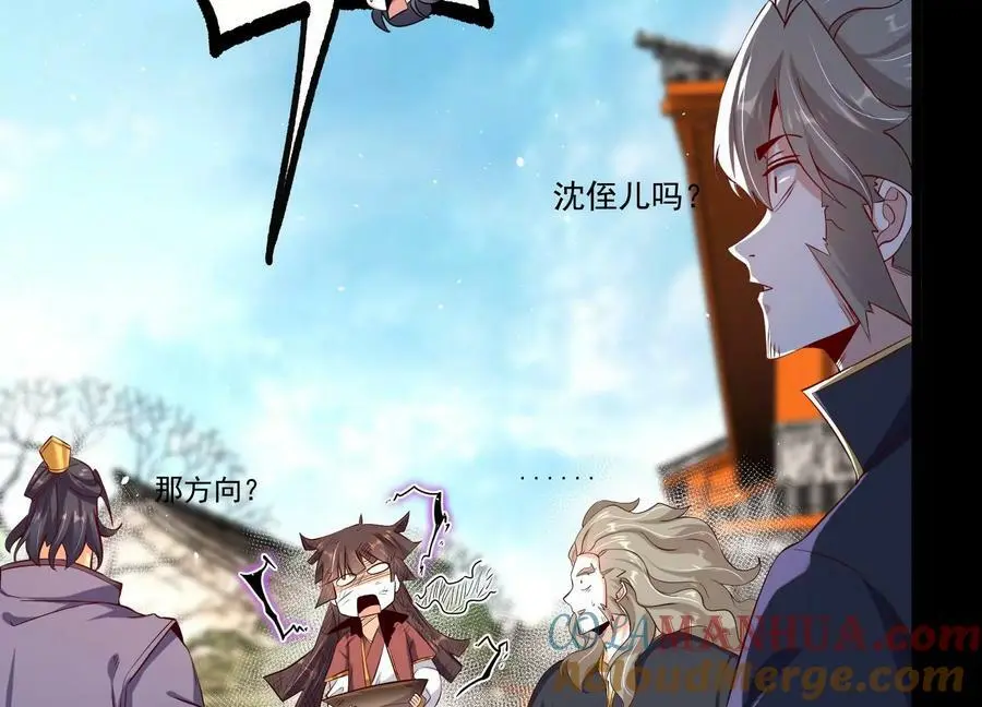 015 师母的调教？104