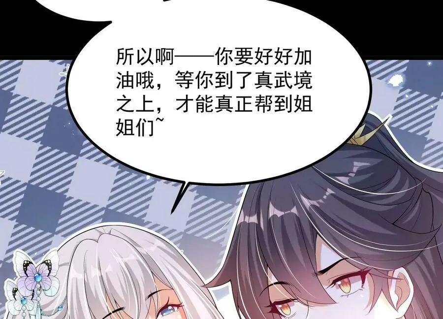 010 醉酒的惩罚？153