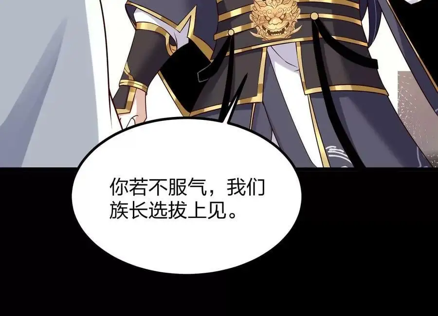 005 真气之火126