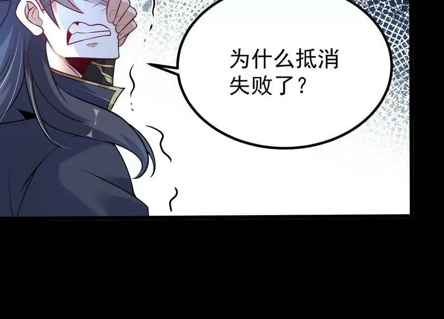 006 异兽挑战123