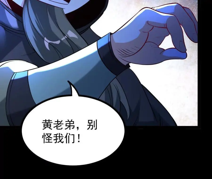 060 神兵50
