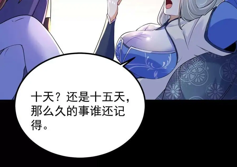 007 赌约38