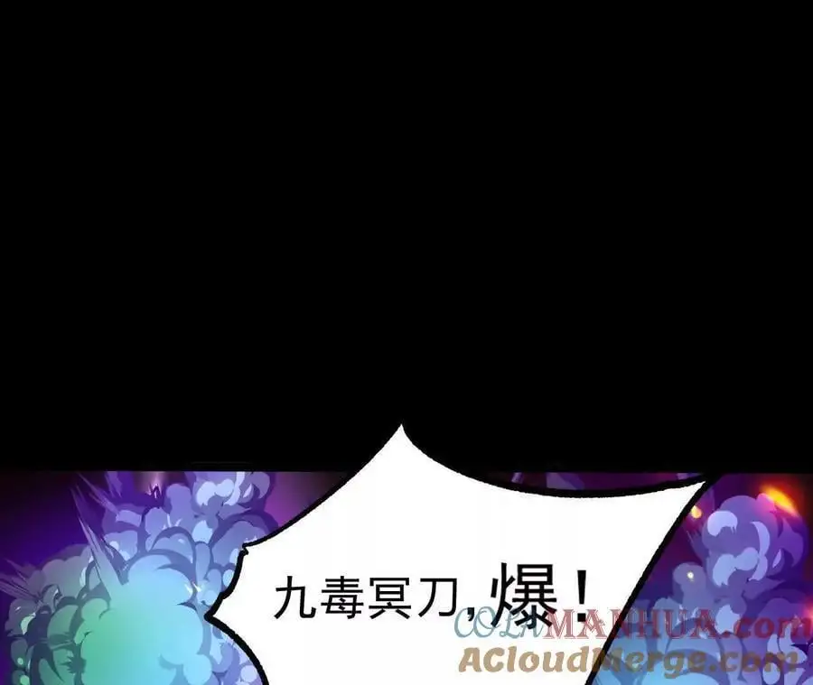 042 十重境，爆发！45