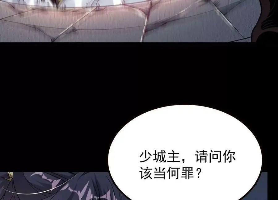 018 巨锤与天罚35