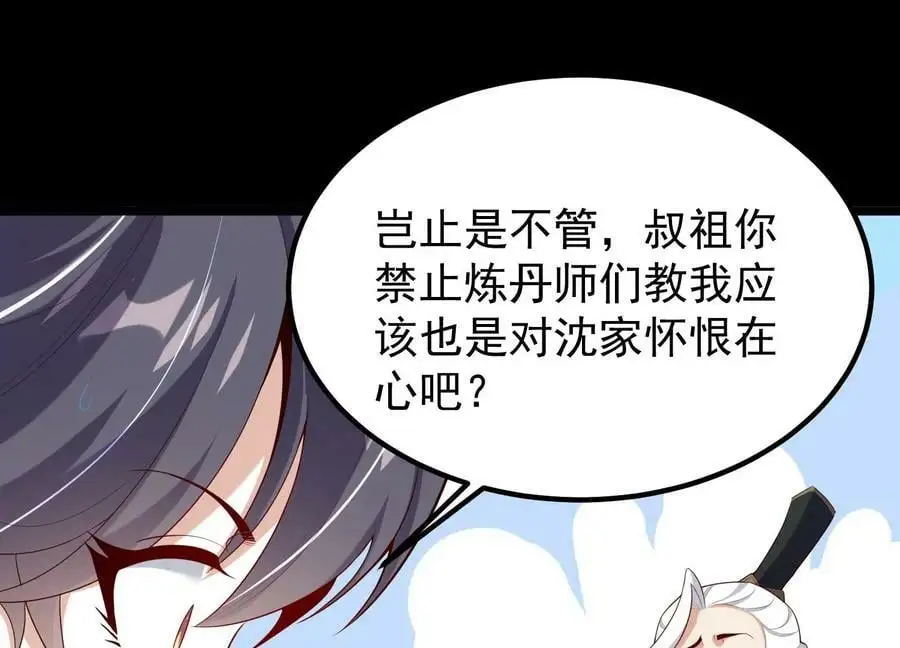 015 师母的调教？199