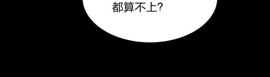 004 逃出仙魔潭195