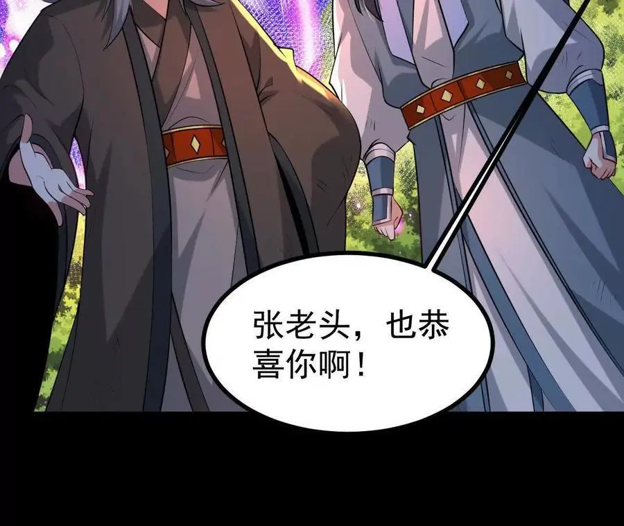 052 收获颇丰52