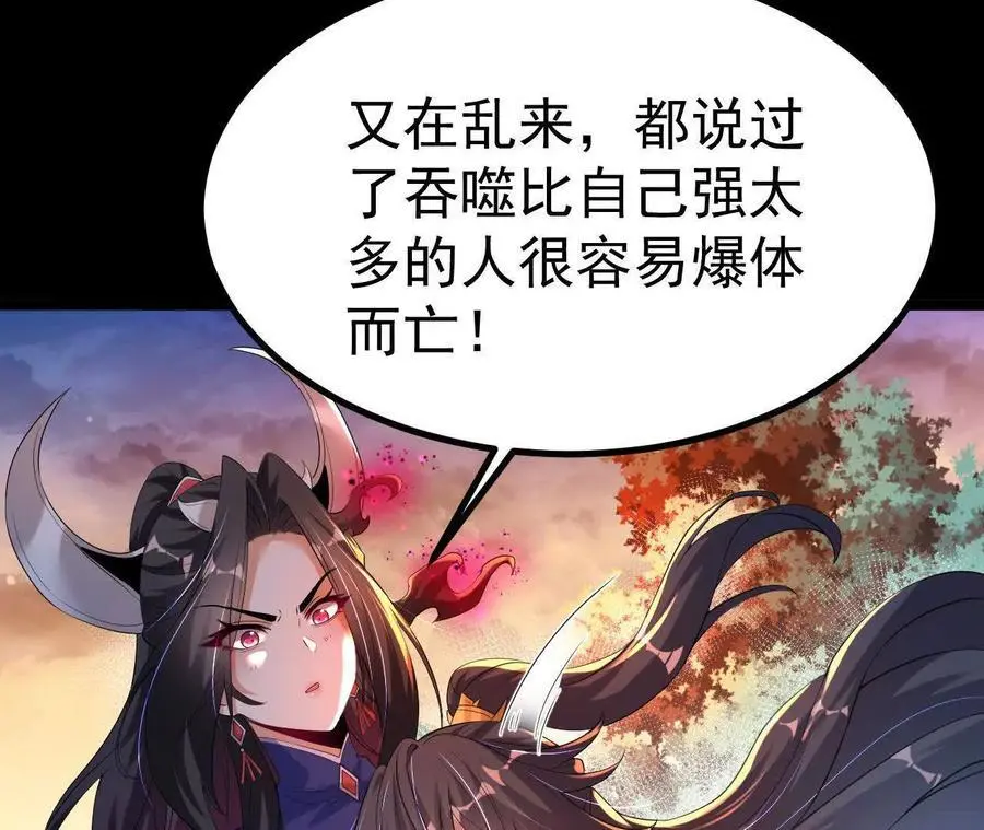 042 十重境，爆发！79
