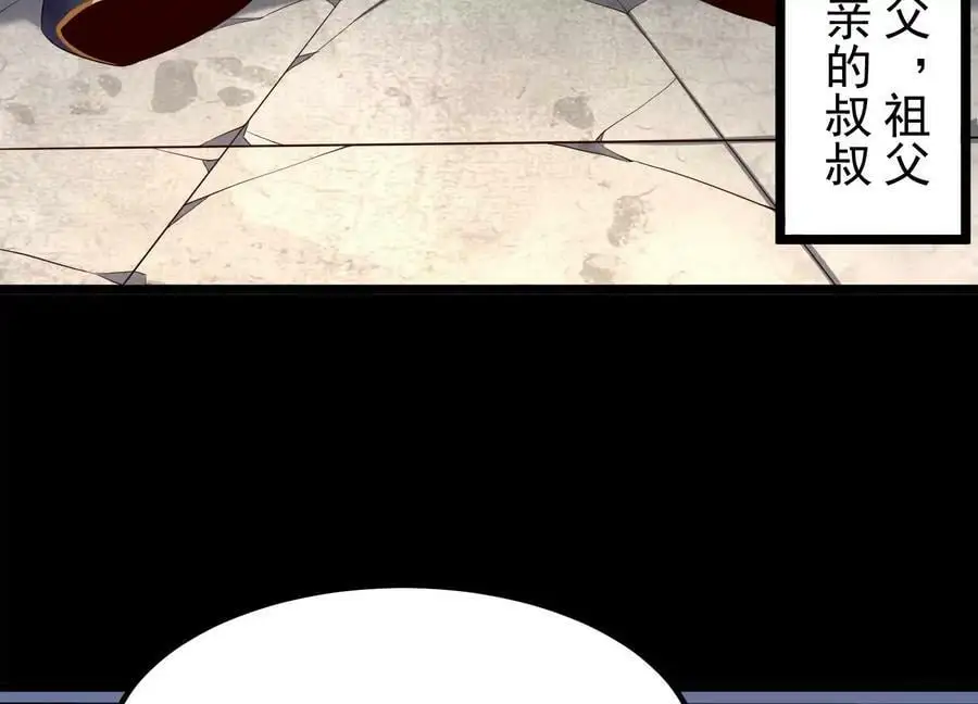 015 师母的调教？194