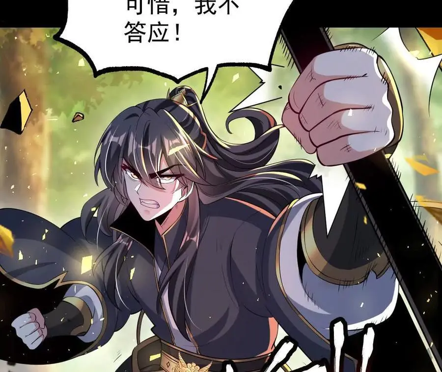 051 好苗子10