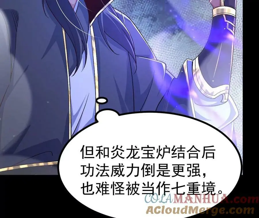 028 调虎离山52