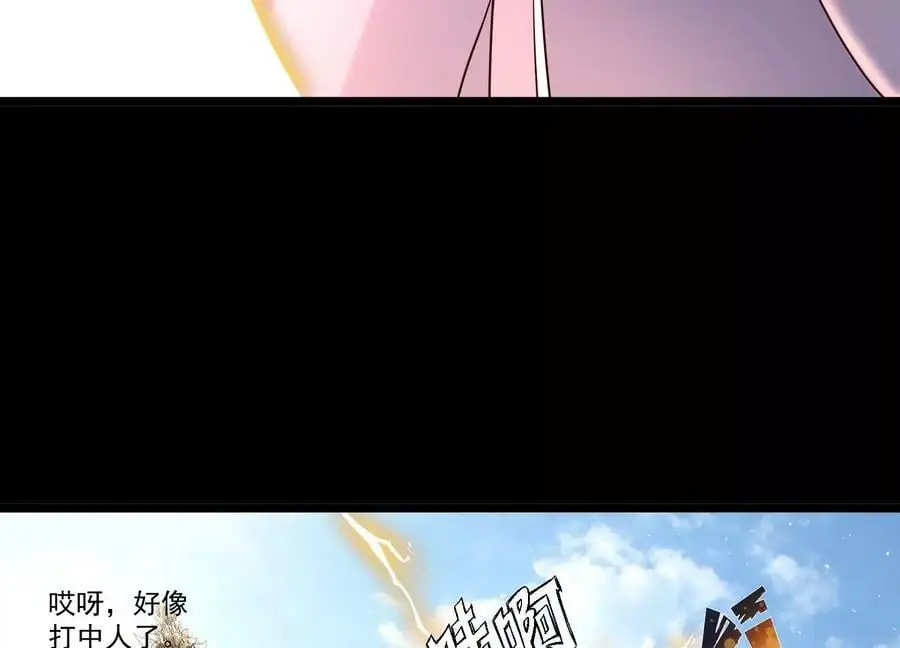 015 师母的调教？91