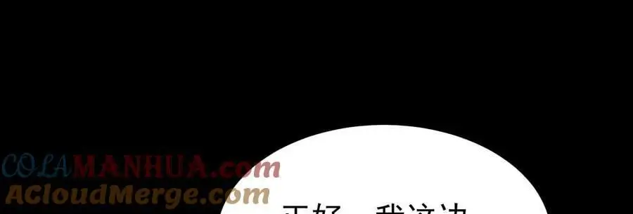 014 偷袭20