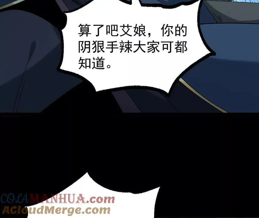 060 神兵24