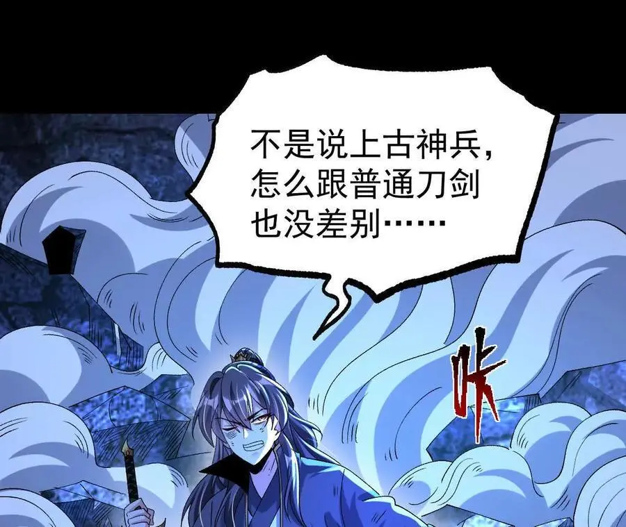 061 争夺42