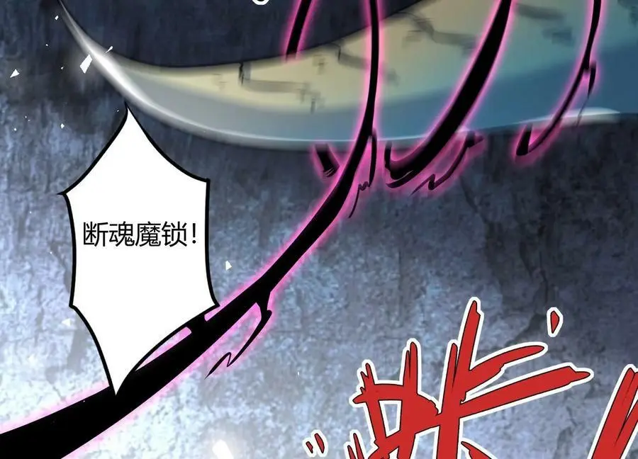 003 神脉融合190