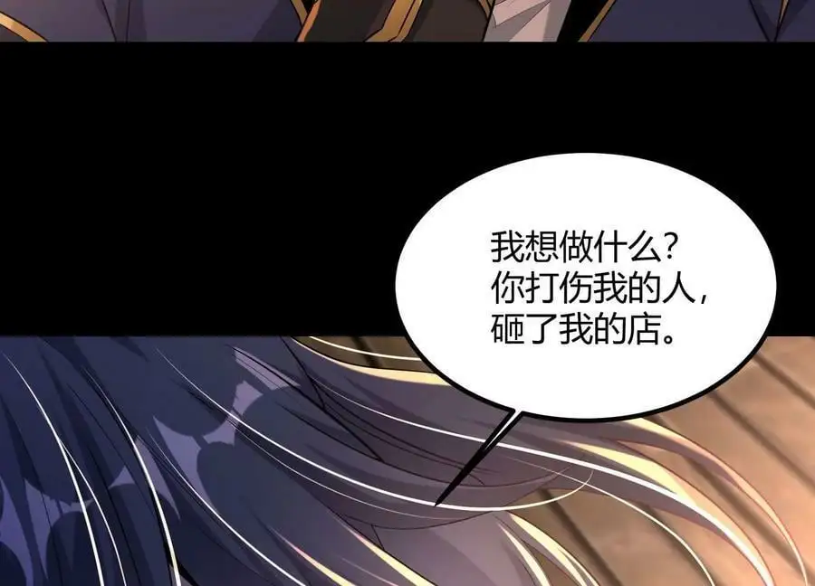 017 杀人诛心7