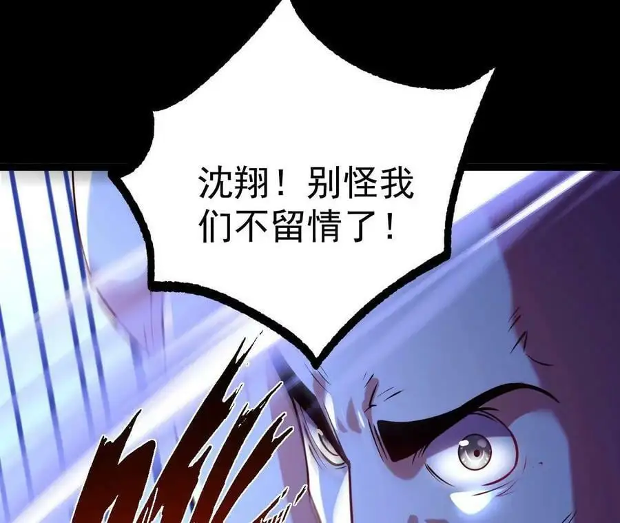 032 八重境77