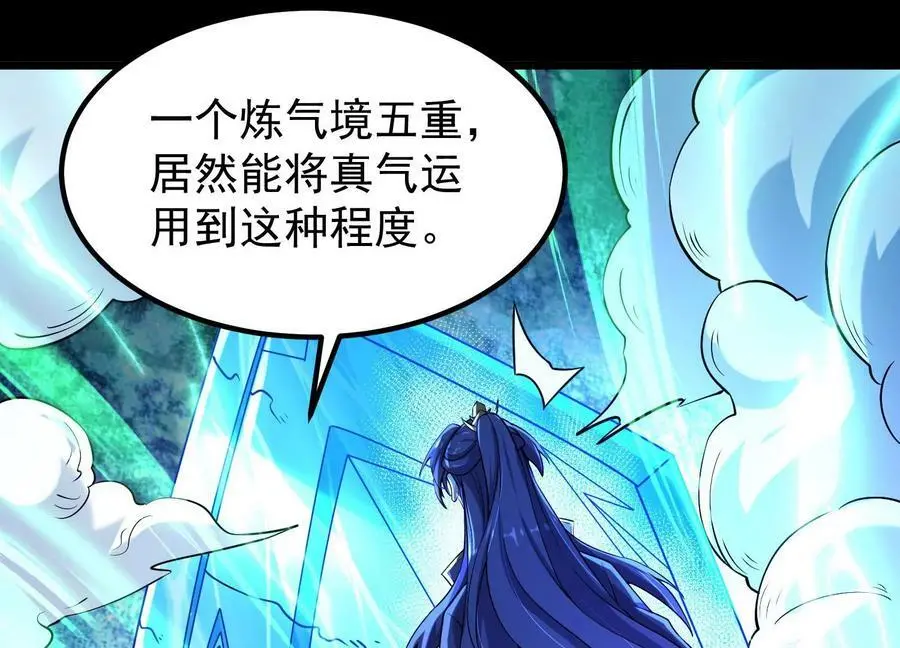 009 替父出战119