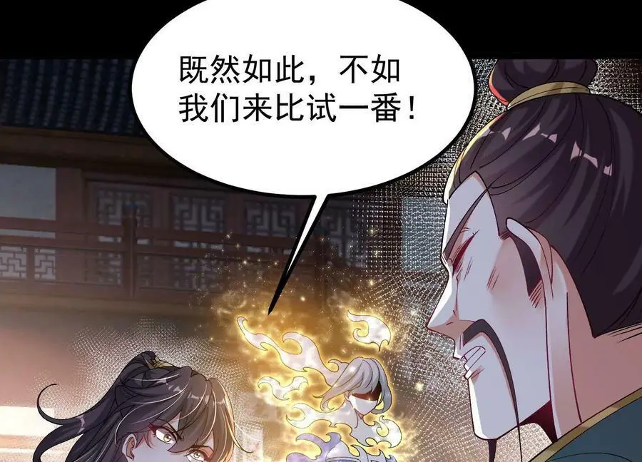 022 玄阳丹炉58