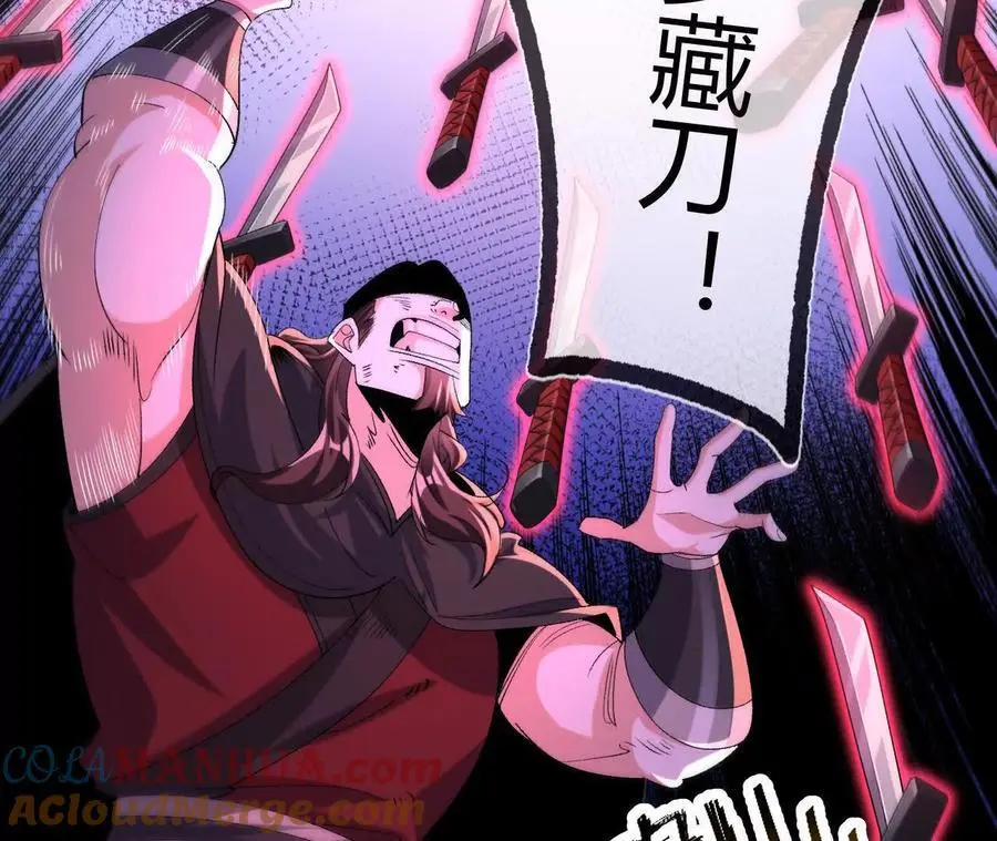 042 十重境，爆发！24