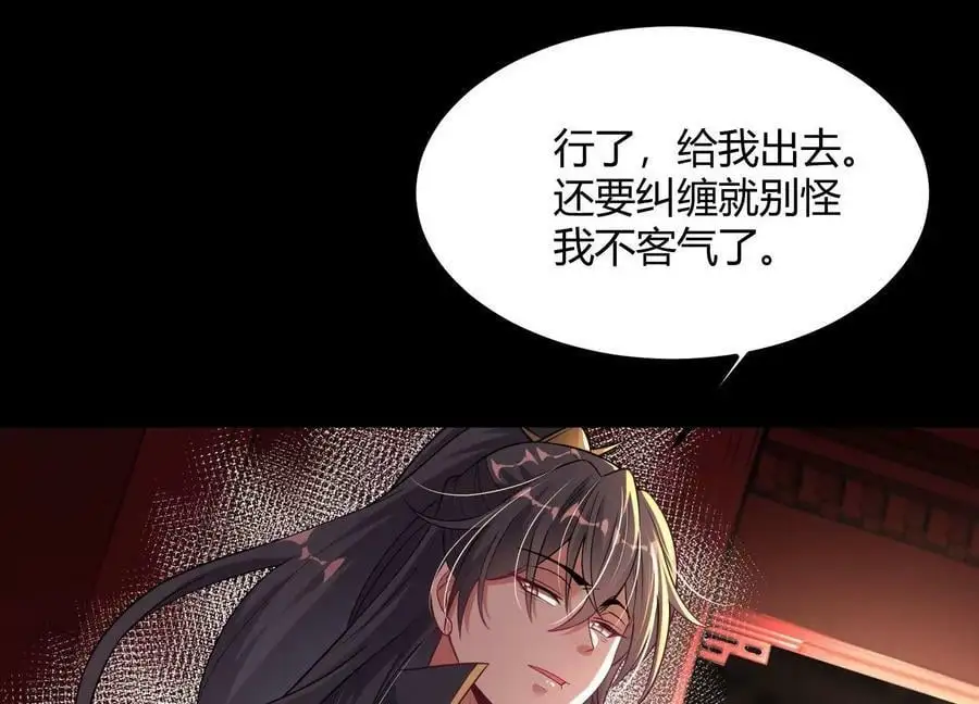 017 杀人诛心58
