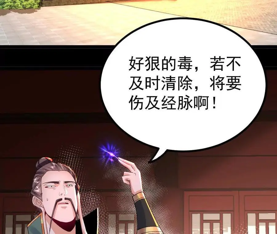 037 龙武26
