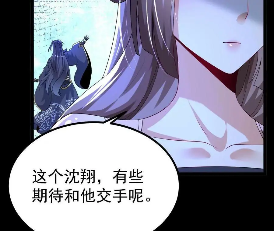 032 八重境102