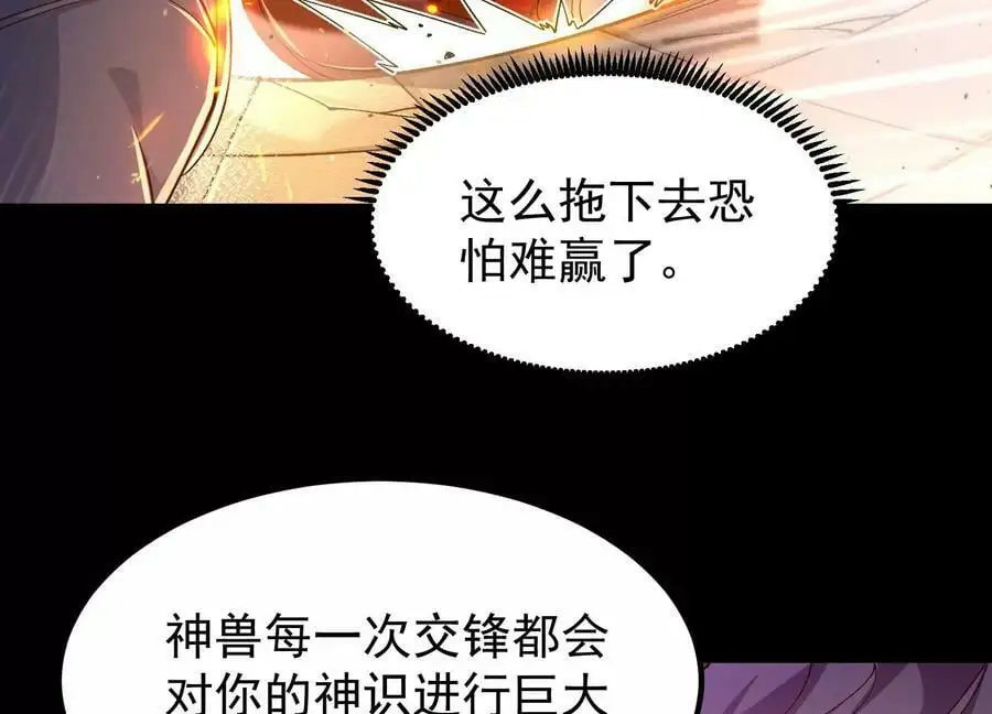 023 逼入绝境！78