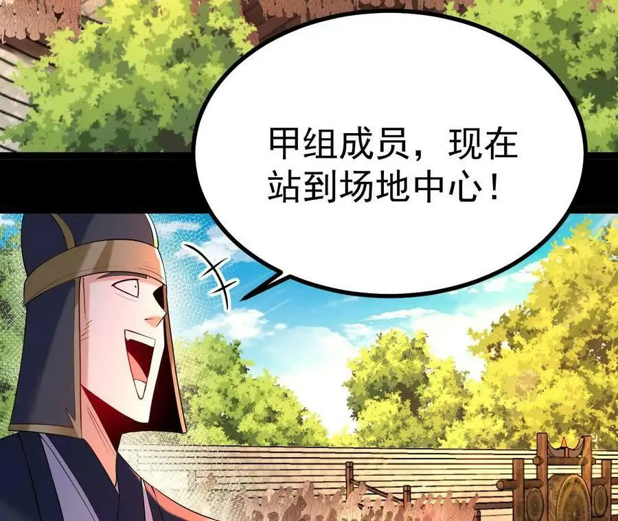 031 毁灭80