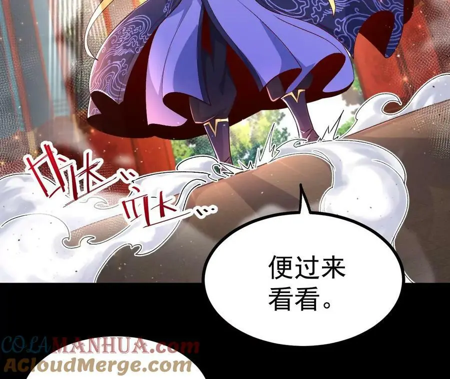 030 血洗黑风帮24