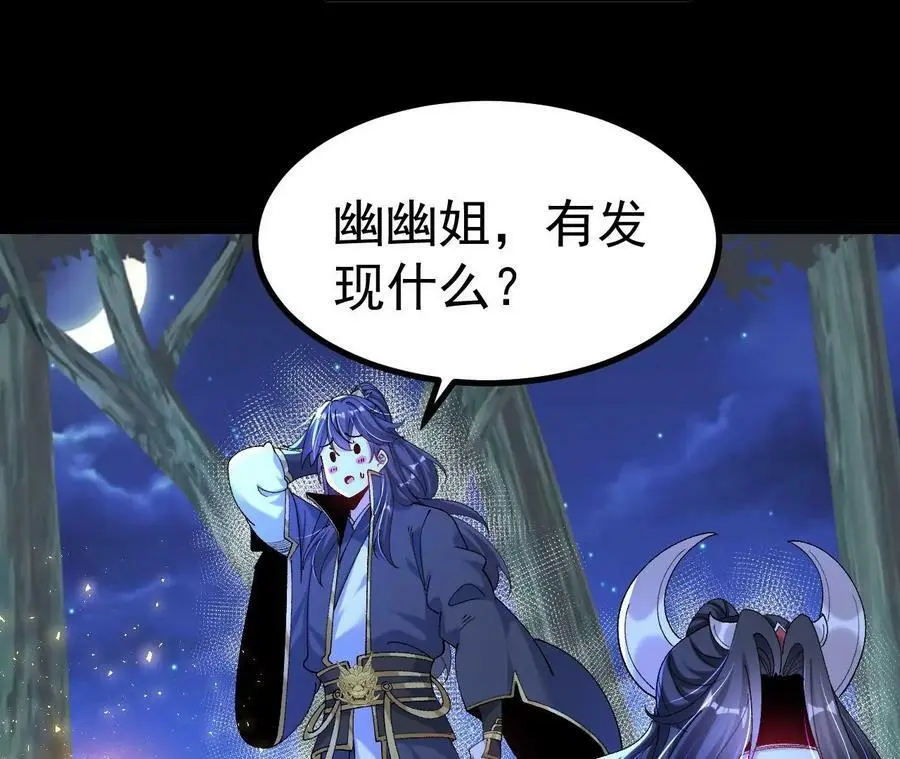 027 丹炉法阵28