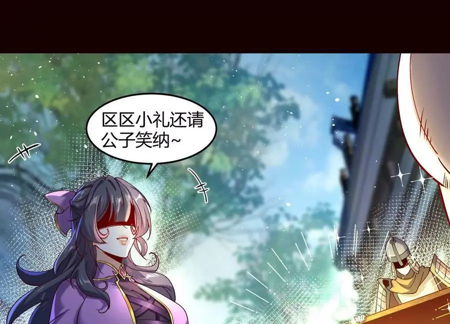 019 丹药的威力20