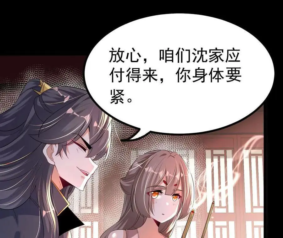 037 龙武53