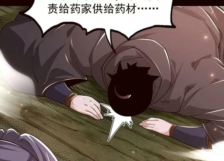 020 又是药家？！70
