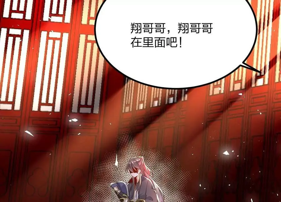 001 沈家废物165